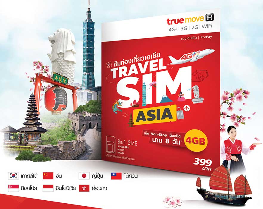 True Travel Sim Asia